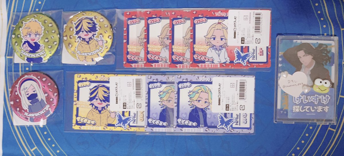 RT @sawsnnt843: 交換 東京リベンジャーズ 東リべ DMM スクラッチ