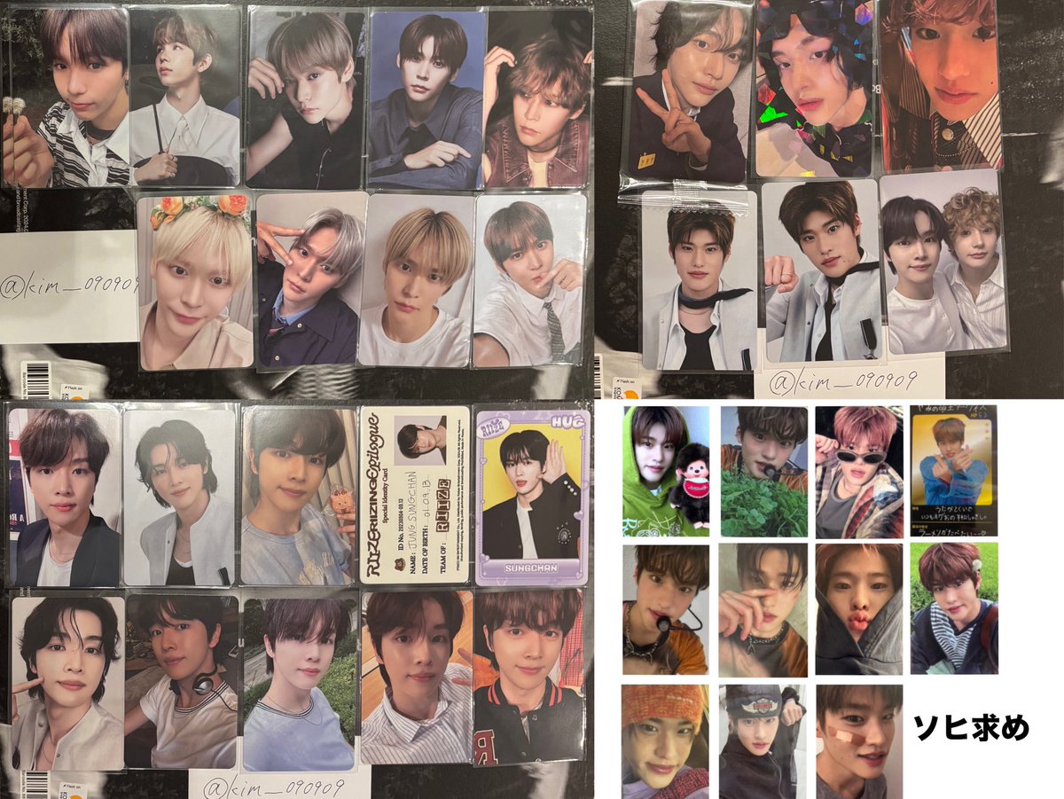 RIIZE 交換 買取 トレカ ショウタロウ ウンソク ソンチャン ウォンビン