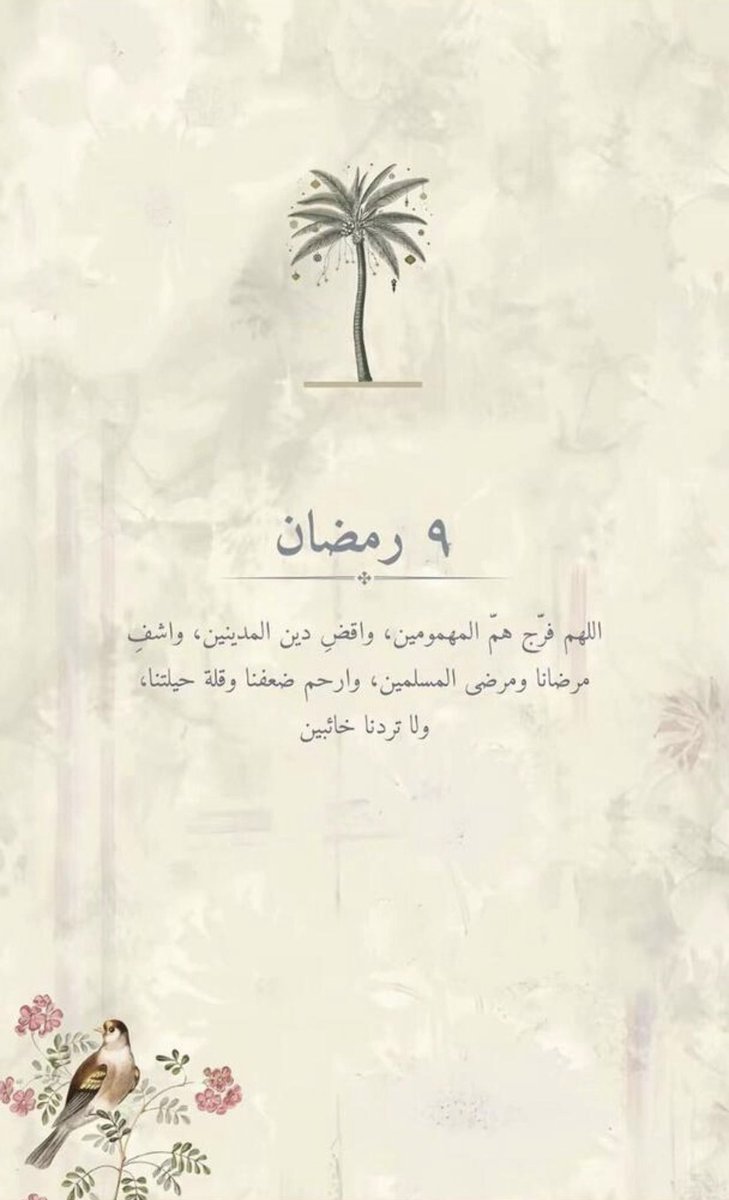 toto200020101's tweet photo. ٩ رمضان 🌙 https://t.co/7HcVfLaEsw