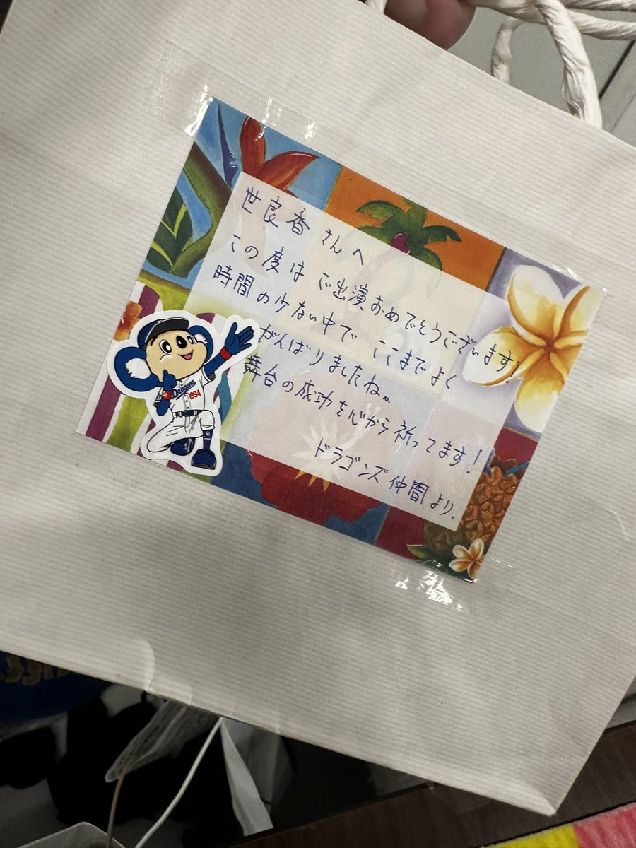 初日ありがとう！
な、なんとか！2公演乗り切りました！
明日も乗り切るぞ~~~！