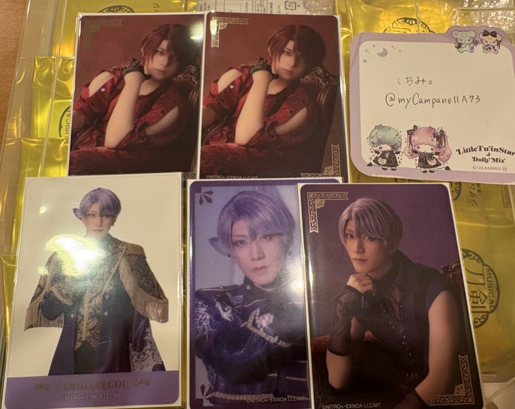 交換】 刀ミュ 静かなる夜半の寝ざめ 夜半 クリアカード ライブ 譲: 後