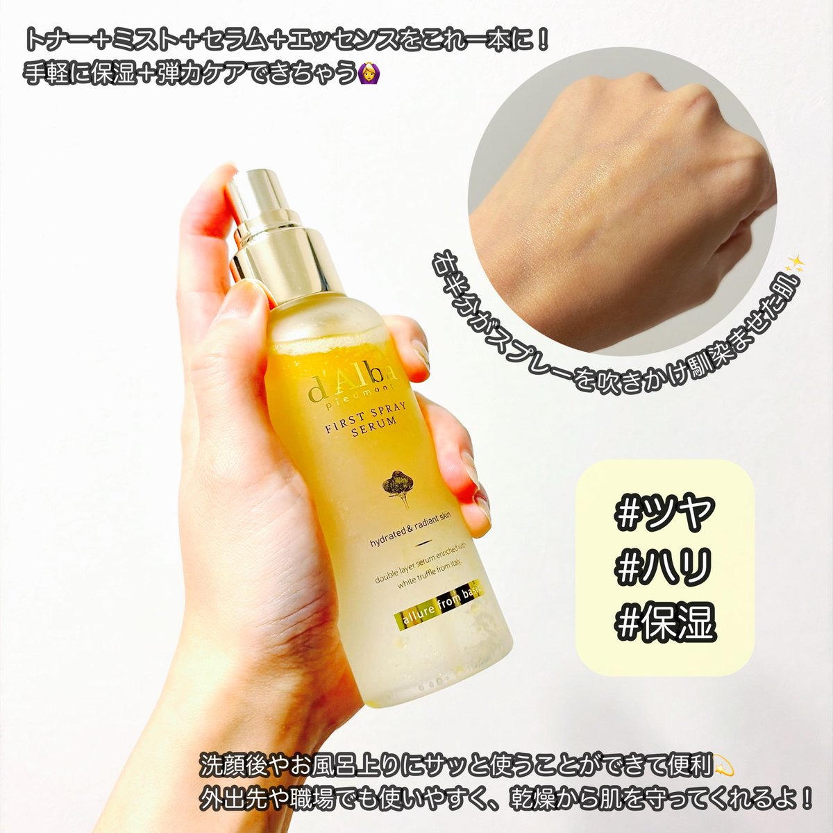 Ryo (@11Ry0_u1_) / Posts / X