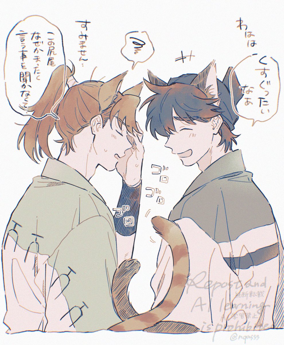 Post by ツ on X: 🐈🐈‍⬛利土