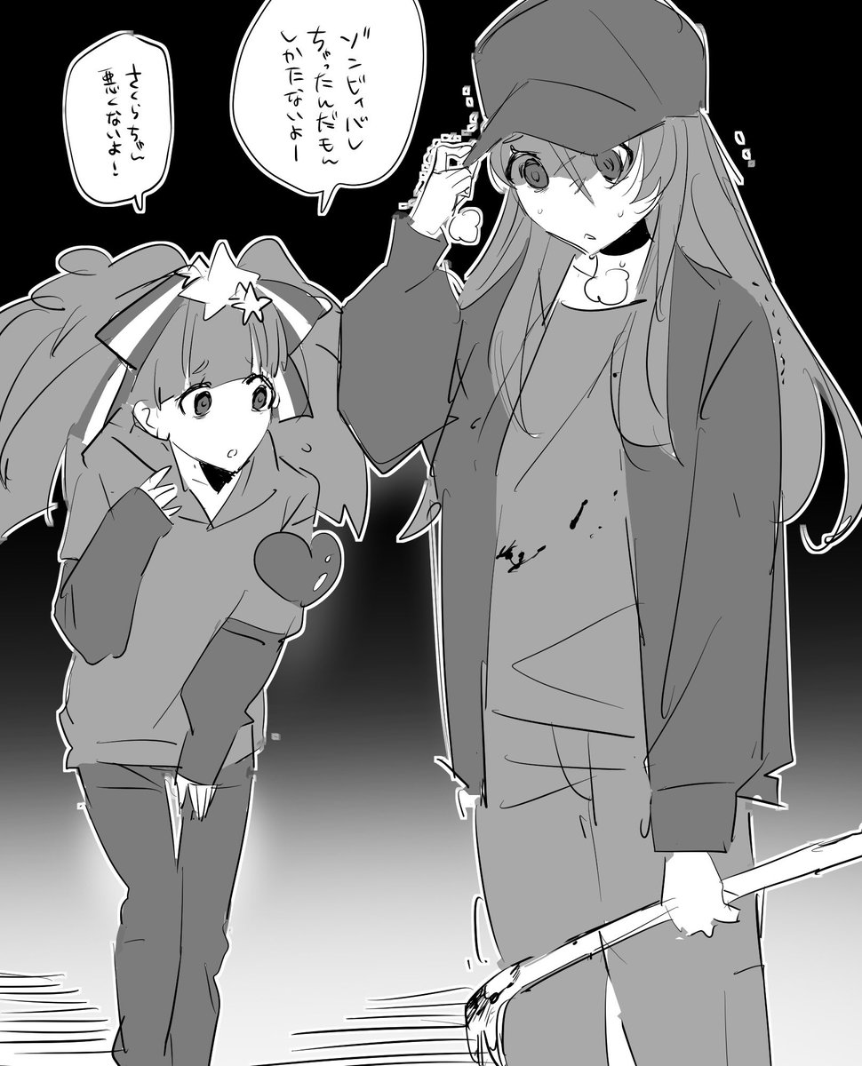 怪しい人みたい