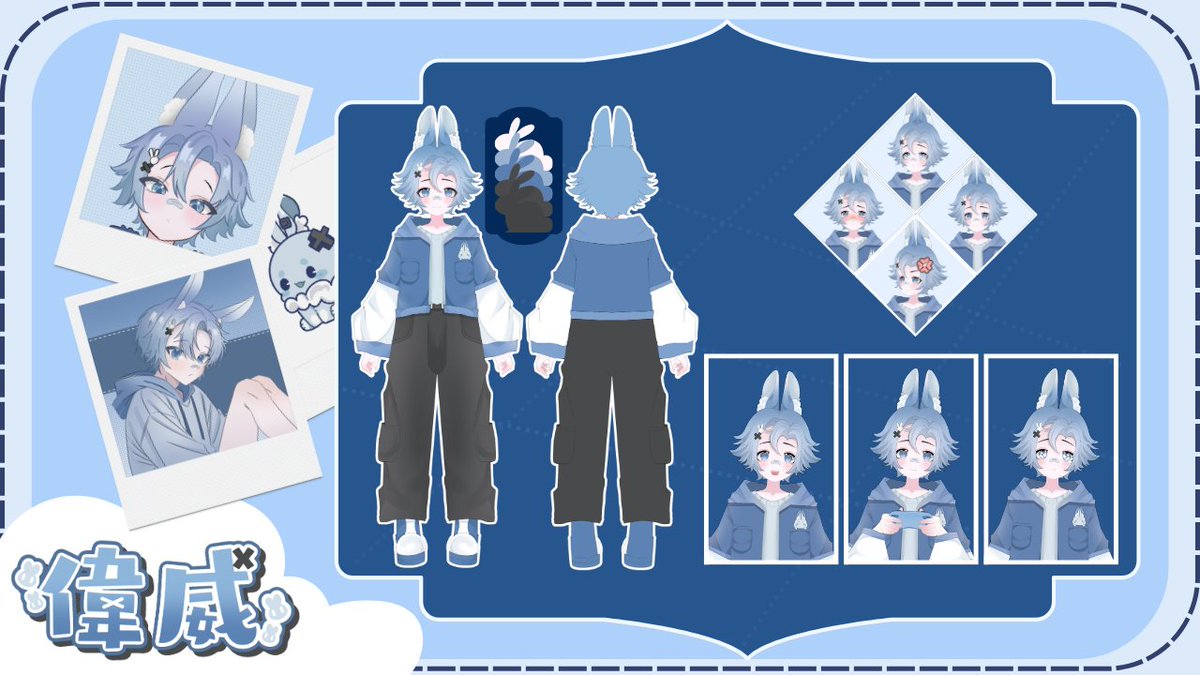 兔子偉威 ☾ 月兔遊戲勢🐇Vtuber ☽ tweet media