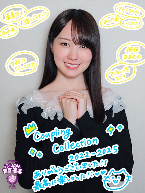 けんちゃん (@yADq2WfdsC20557) / Posts / X