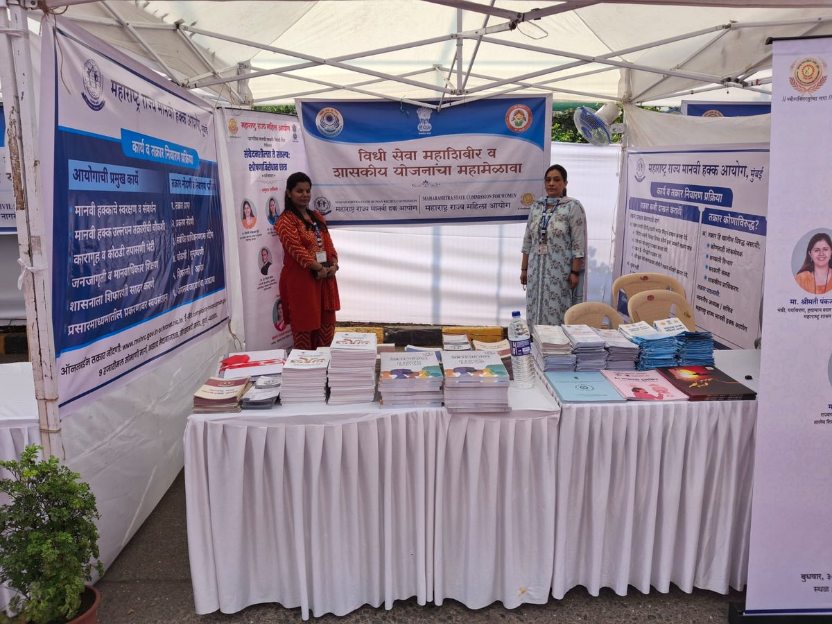 Maharashtra State Human Rights Commission Mumbai tweet media