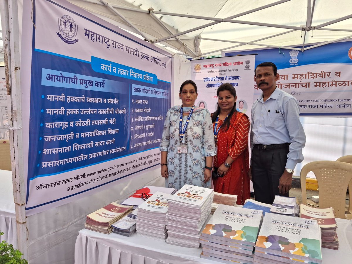 Maharashtra State Human Rights Commission Mumbai tweet media