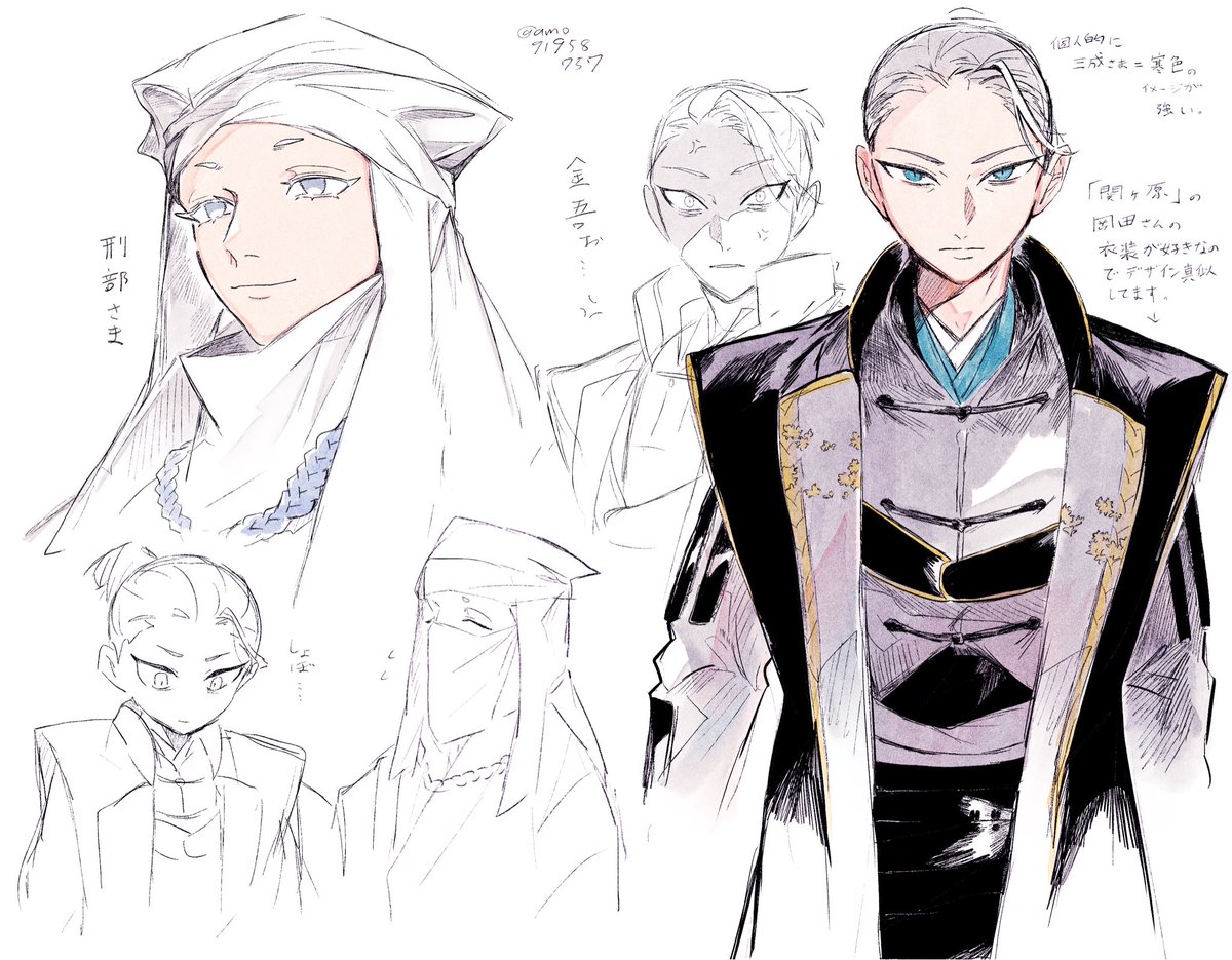 あつあげ (@amo91958757) / Posts / X