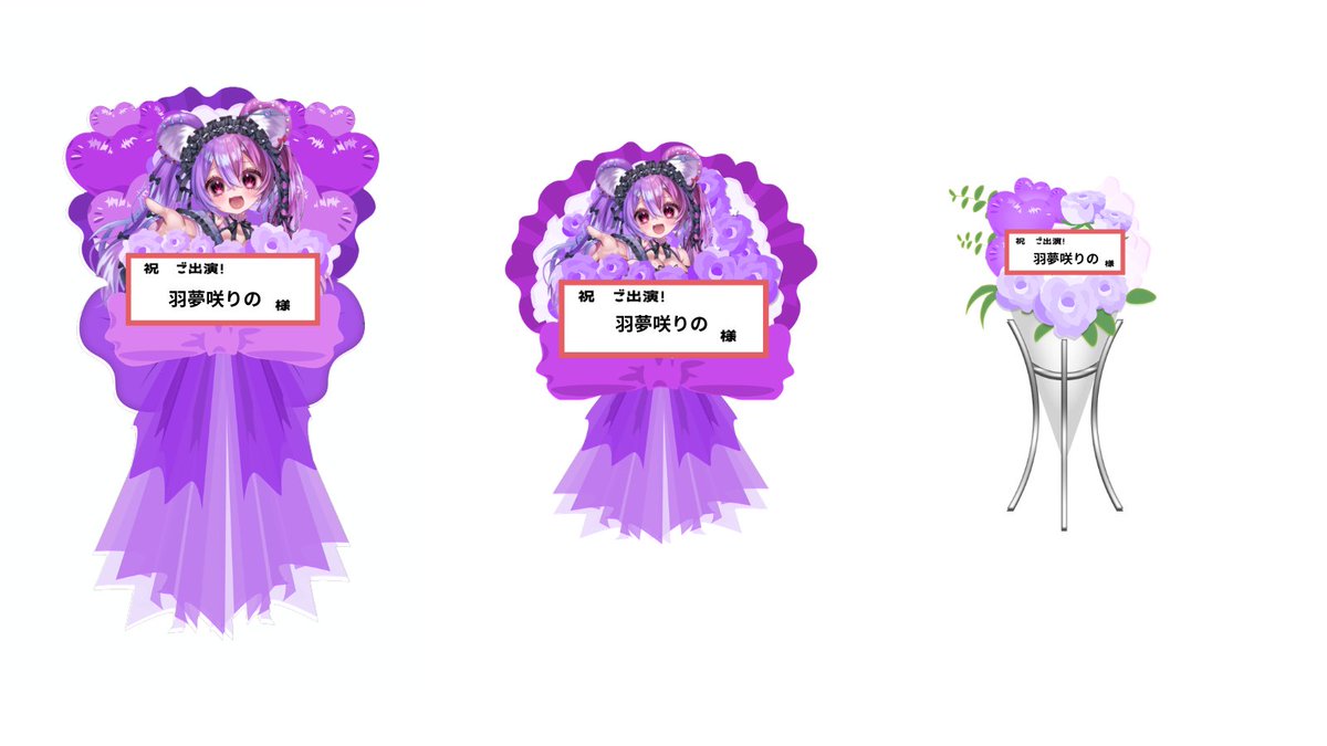 りの氏のアクリルフラスタもデザイン完成！ ニコ超参加記念にお迎えし