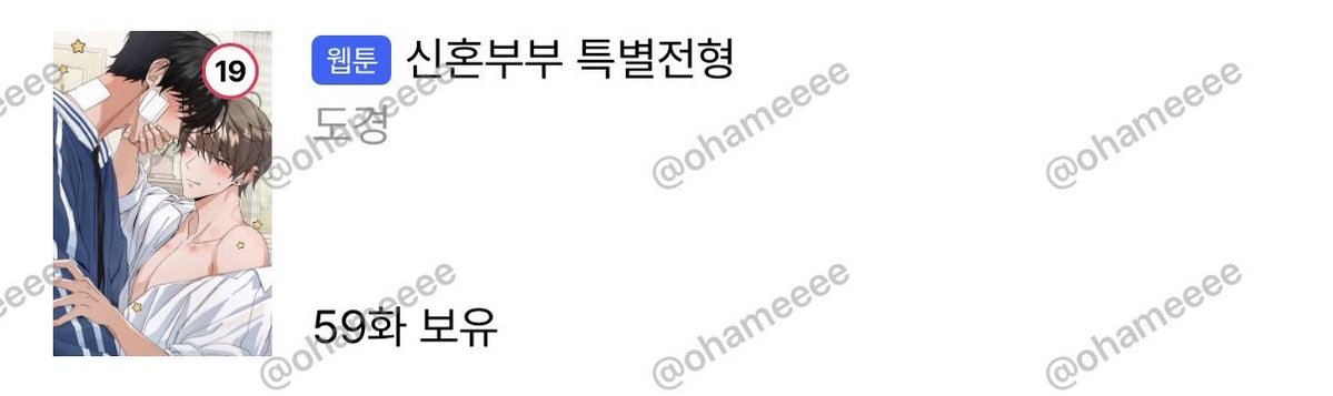 양대현 응원한다