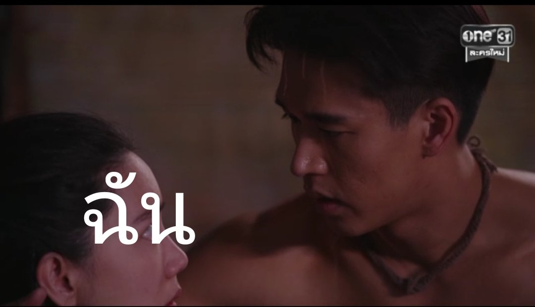 ริชชี่พี่ขอโทษนะลูก พี่อิน พี่รักเค้า พี่จะวูบ MVP เลยล่ะคนเนี่ย🥹 #กลิ่นมาลีEP2