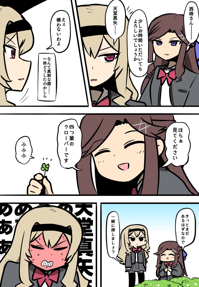 スタァライトのお気に入り(再掲)