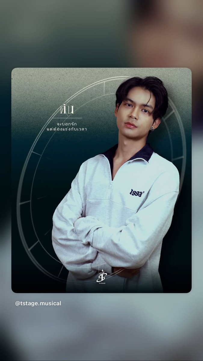 NetOfficialTH's tweet photo. 〰️ #NetIGStory Update : net_siraphop ✨
🗓️ 26.02.2026

Love Upon a Time Q42 
#ภพเธอปิดกล้องแล้วหนา

@netsiraphop @jj_rcp
#netsiraphop #jj_rcp 
#NETJJ https://t.co/eC7R3KeKem