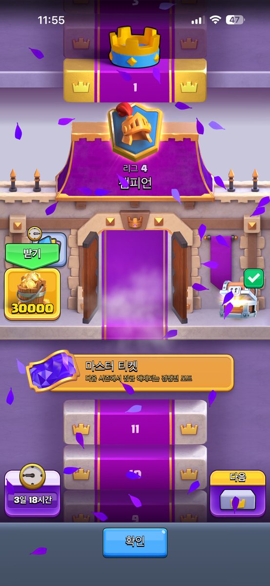 잼민이 게임 아닙니다