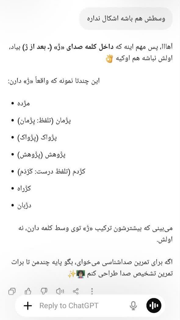 الف tweet media