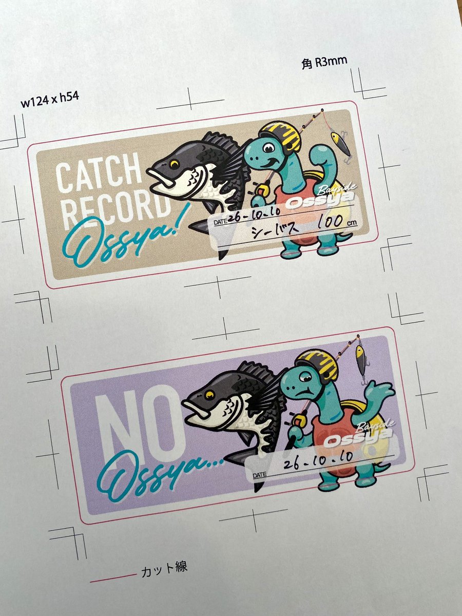 ご要望沢山いただいたステッカーつくりました！ 遊びにきていただいた