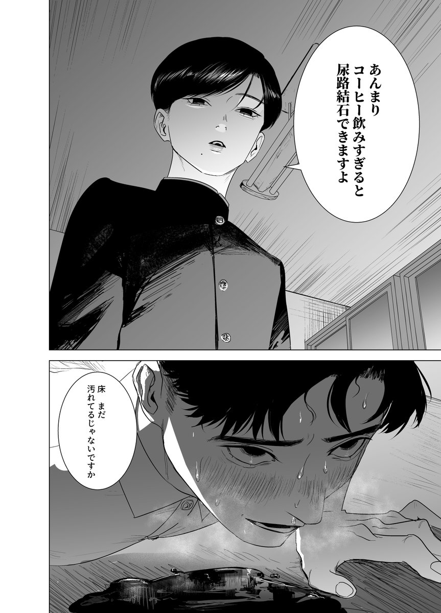 山椒ウオ tweet media