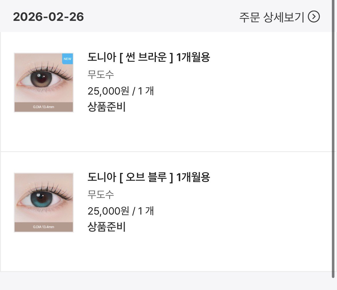 오이리 tweet media