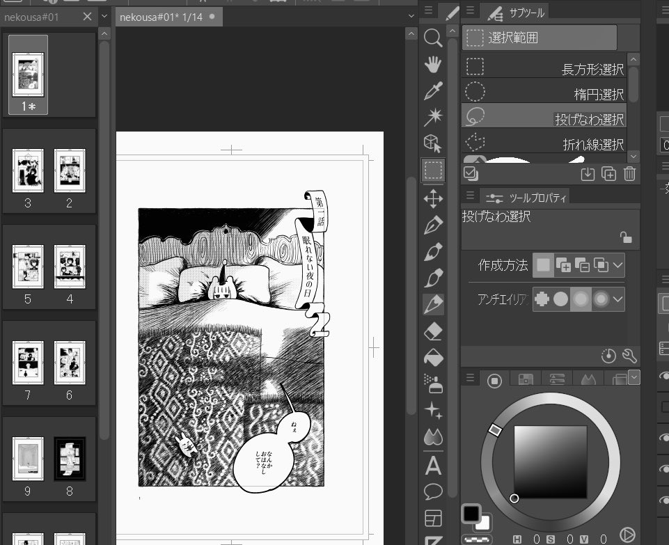 xxkepn's tweet photo. 漫画かいてる https://t.co/VeC6fYrPmL