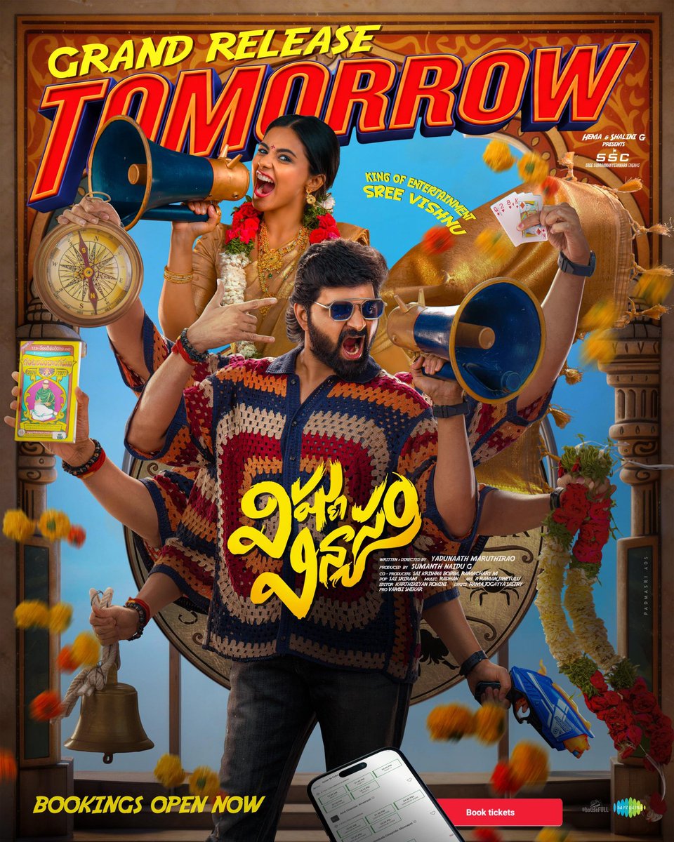 Sree Vishnu style comedy ante mamulga undadu 😍👌🥵🔥🔥
Ee saari kuda full navvulu expect chesthunna💓💯
#VishnuVinyasam