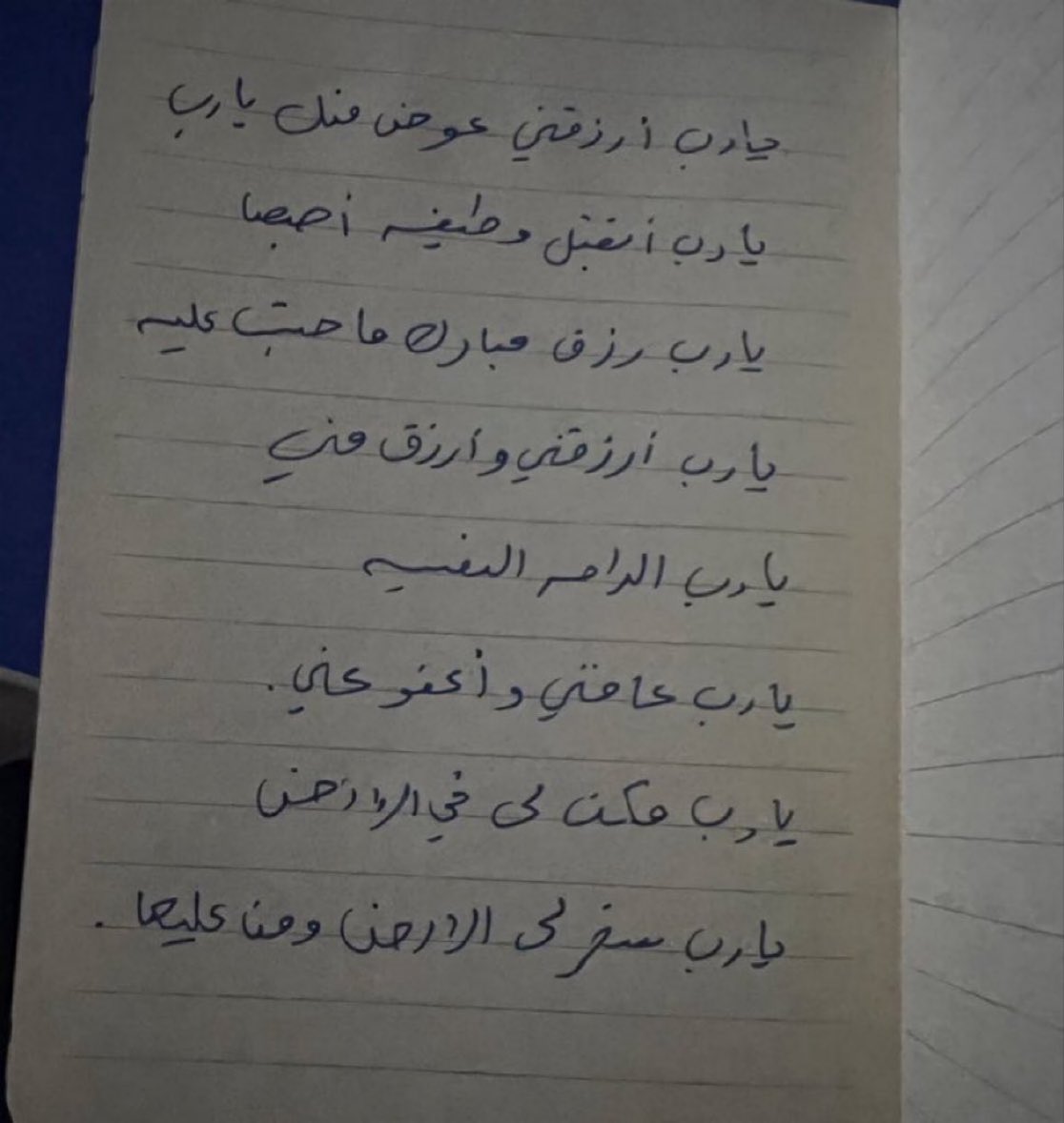 hms_sss's tweet photo. للصائم دعوه لاترد.
رددها https://t.co/va2O3EHiq2