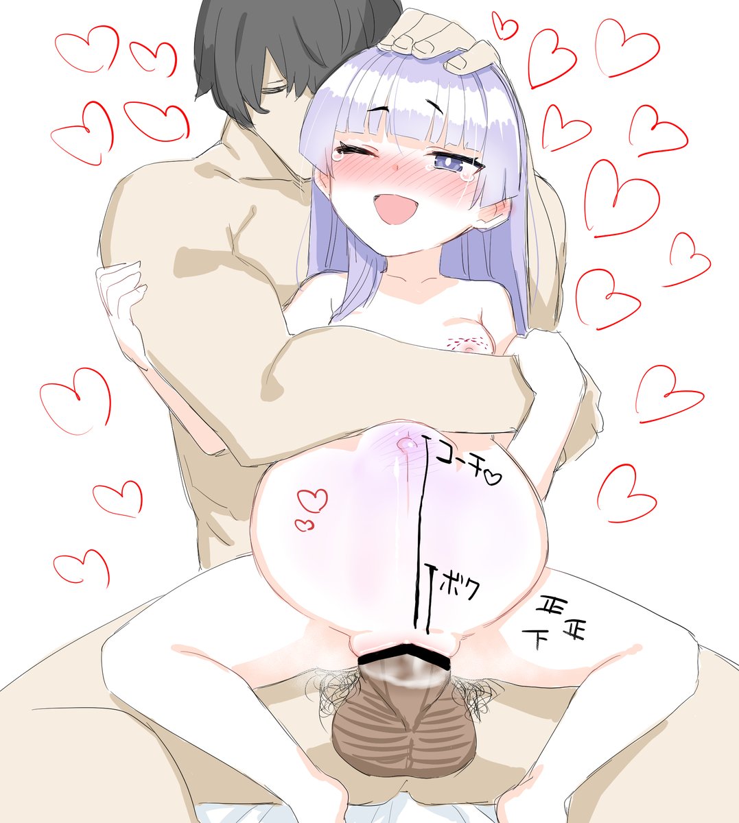 【えっちな絵なので注意】
シュネー先生の誕生日は終わり、愛し合った男女は生まれたままの姿で抱き合う
そのお腹は大人の体液で穢され歪み、激しい殴打で痣だらけだったが、少女は彼の付けた証に喜んだ
オスの腰は未だに激しく動き続けていたが、メスは流し込まれる遺伝子をいつまでも受け入れ続けた 