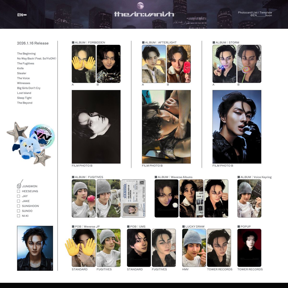 ENHYPEN トレカ交換 THE SIN VANISH weverse ユニバ 特典 譲: ヒスン