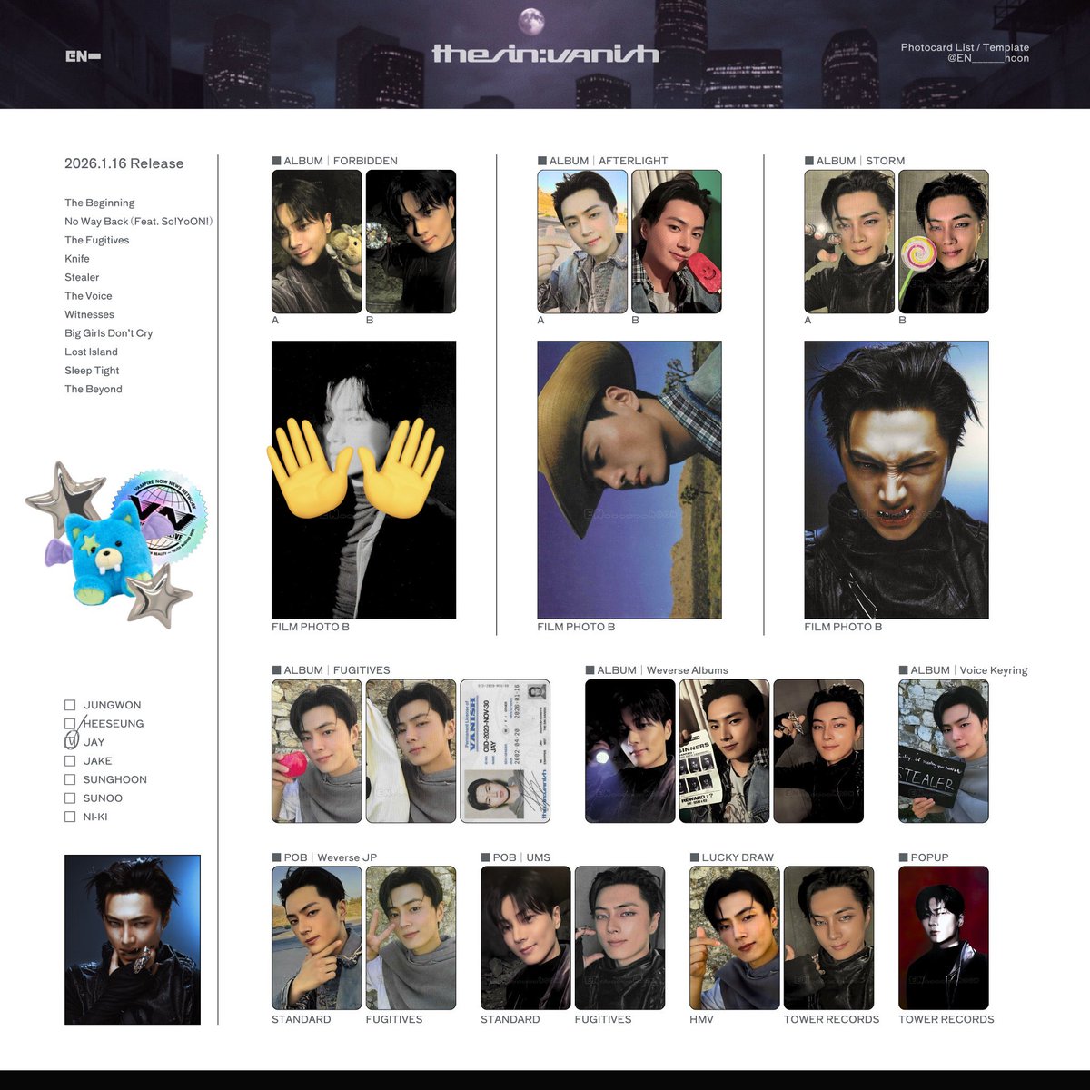 ENHYPEN トレカ交換 THE SIN VANISH weverse ユニバ 特典 譲: ヒスン