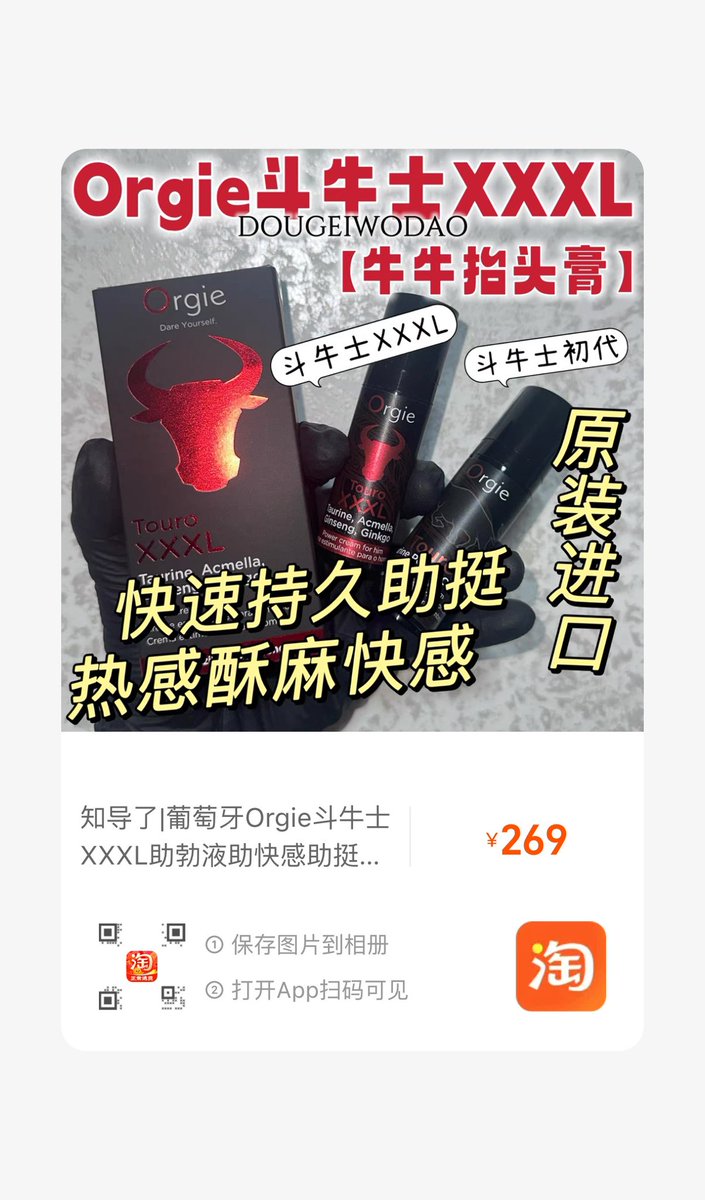 蜡笔大新（全网最仿真倒模） tweet media