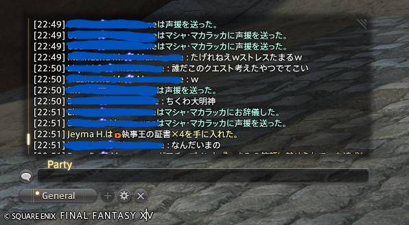 プリンセスデーにいったら古の２ちゃんねるを見た（　 ´∀｀）