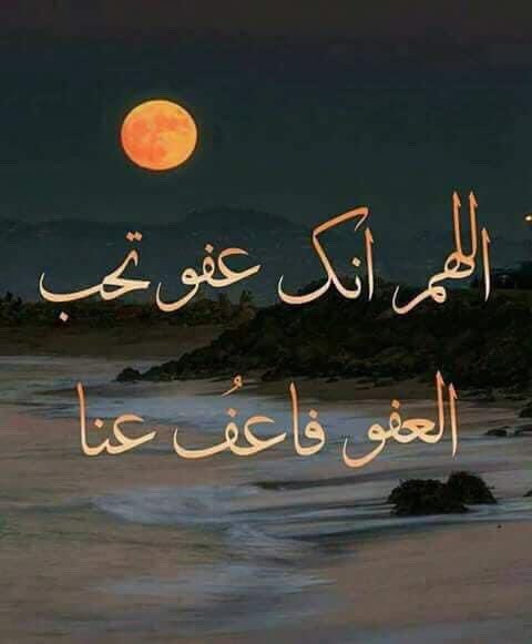 xsss51111's tweet photo. ٩ | رمضان 
اللّهُمّ لا تُخرجنا من العَشرِ الأوائلِ من رمضان إِلّا وقد سطرت الملائكةُ صحيفتنا بِالعفوِ والمغفرةِ والعتقِ من النّـار https://t.co/DvCO4NtjuY