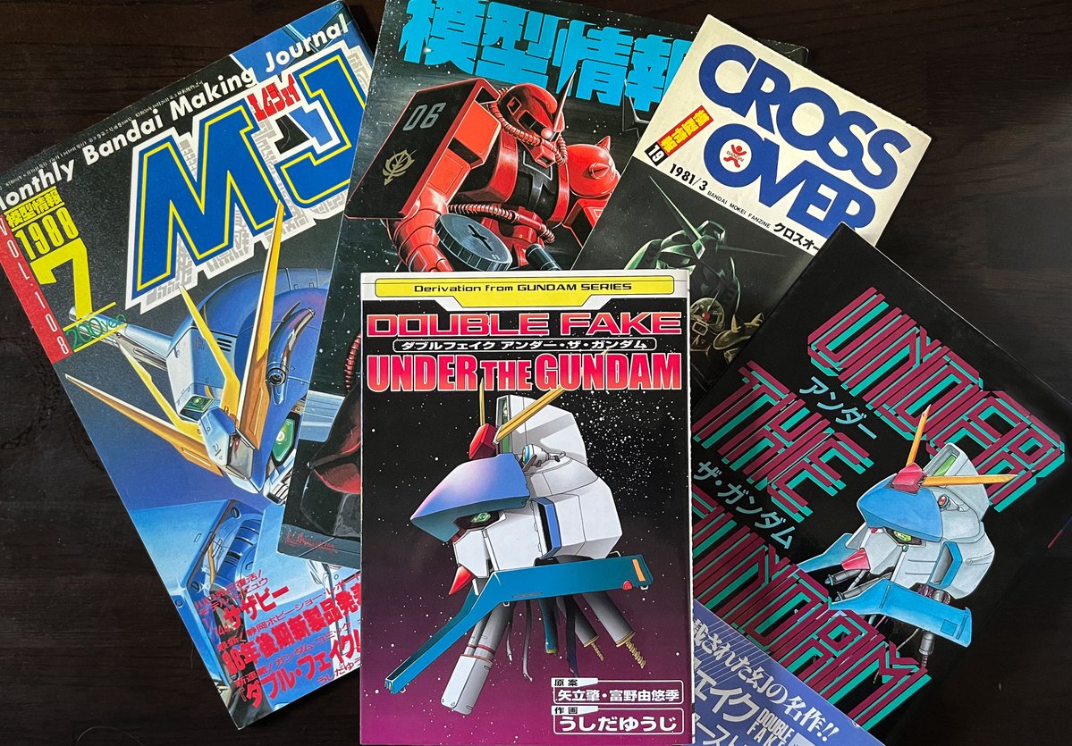 ときた洸一 (@kouichi_tokita) / Posts / X