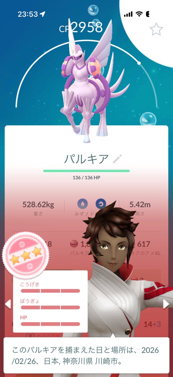 アンドリュウ@ピカDJ tweet media