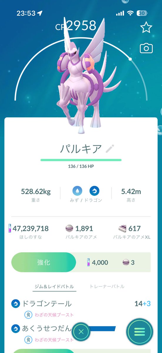 アンドリュウ@ピカDJ tweet media