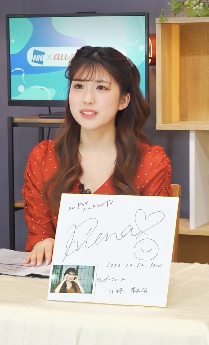 このサイン色紙は今でも私の大切な宝物です🐹✍️✨ まさか当たるとは