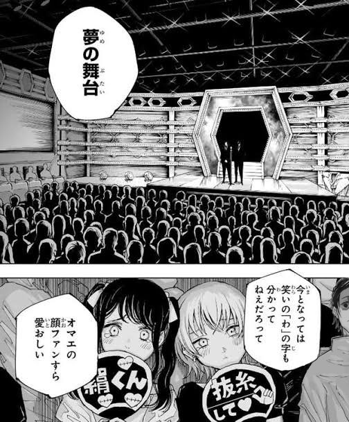 _91ovely_'s tweet photo. 仙台遠征でカンペ忘れて、ライブ前に呪術廻戦展行くし物販で売ってる羂索ファンのうちわ調達して見せよ🎶って勢いで見せたら新くんの凄い表情引き出した（笑）困らせてごめんなさいだったけど見た事ない表情で逆に笑い転けた🤣💕原作の元ネタ添付しとく🆙 #佐藤新 #MAGenter_宮城day1 #MAGenter_IMP https://t.co/gs7uEksLFV