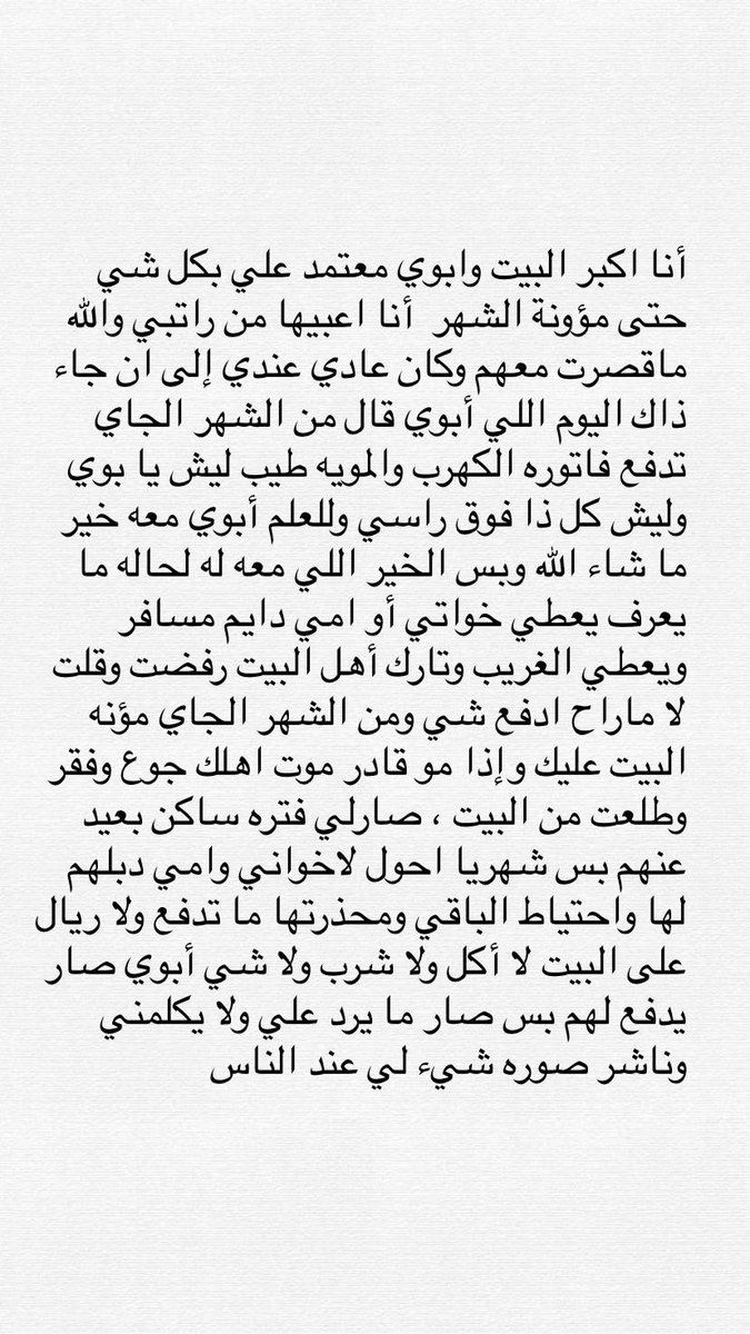 8 tweet media