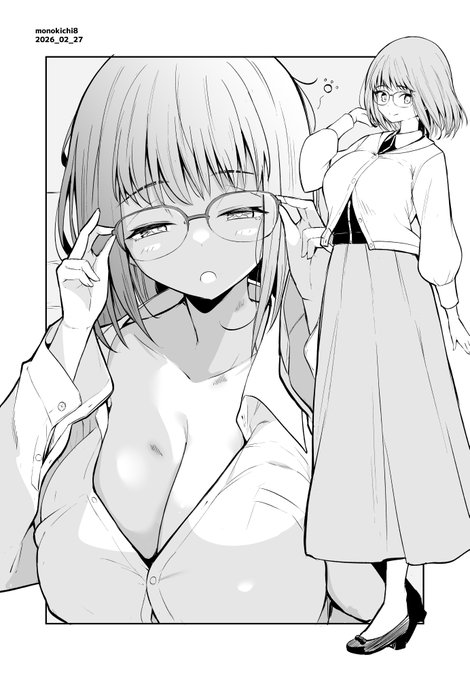 俺ボ2_146 俺はボインちゃんが大好きでな 