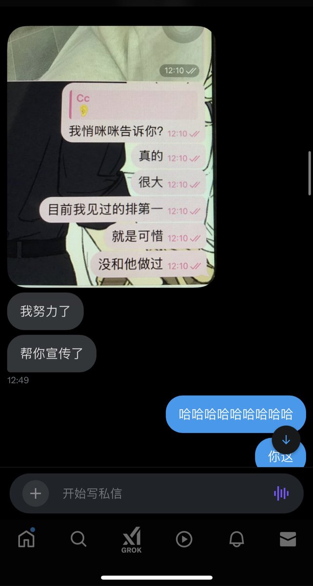 xingai99's tweet photo. 突然想起来，之前在车上稍微玩玩的小狗，主动在推上给我介绍其他妹子呢，这就是口碑嘿嘿 https://t.co/57LGCOXga8