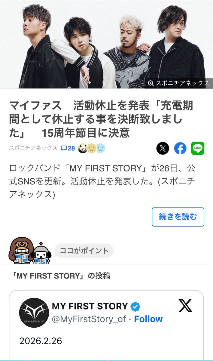 hiro_chan1616's tweet photo. またね。
ありがとう。 https://t.co/714oddOklw