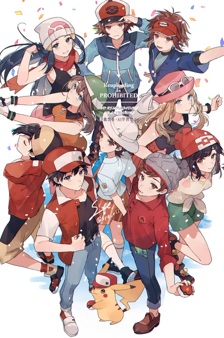 君とならどこまでも! #ポケモン30周年