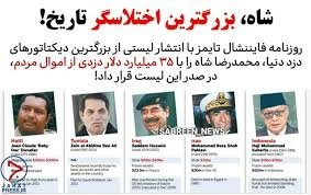 مهاجر ☫ tweet media