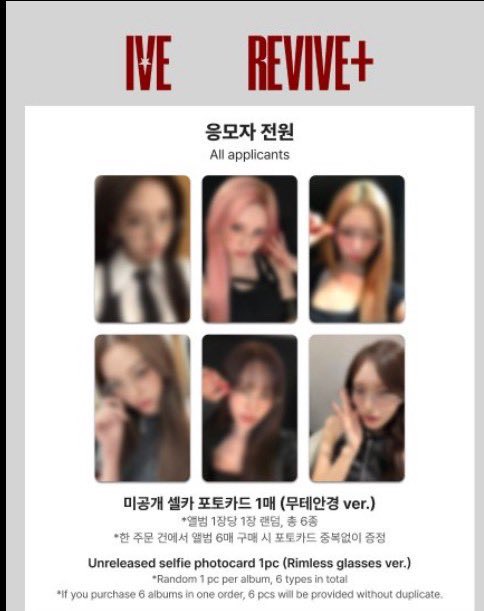 WTS ALBUM SEALED IVE REVIVE+ REVIVE tweet media