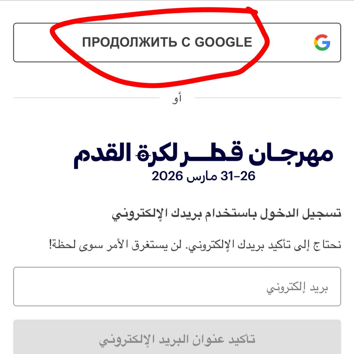 عزيز | تذاكر 🎟️ tweet media