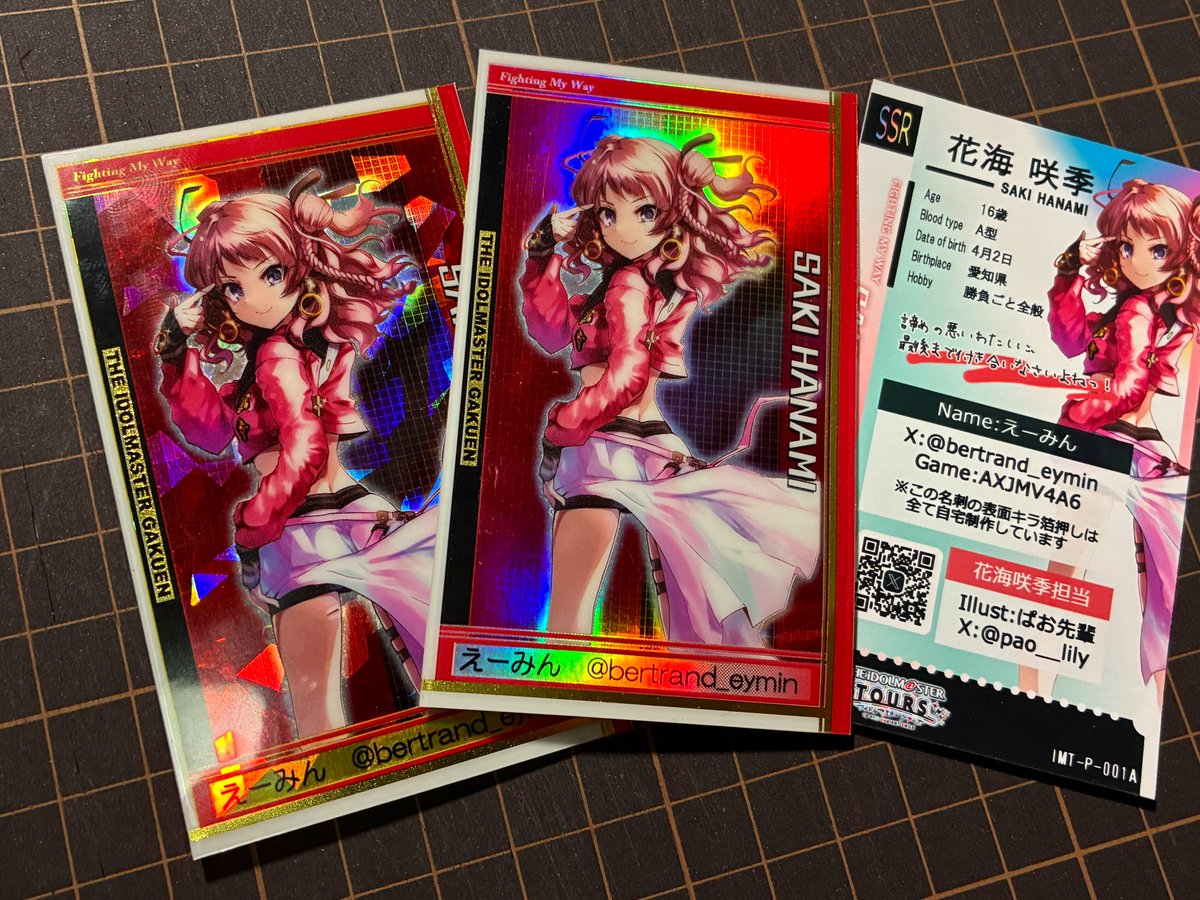 初星音楽祭だし、とりあえず作っとくかと名刺・・の形をした何かを少数