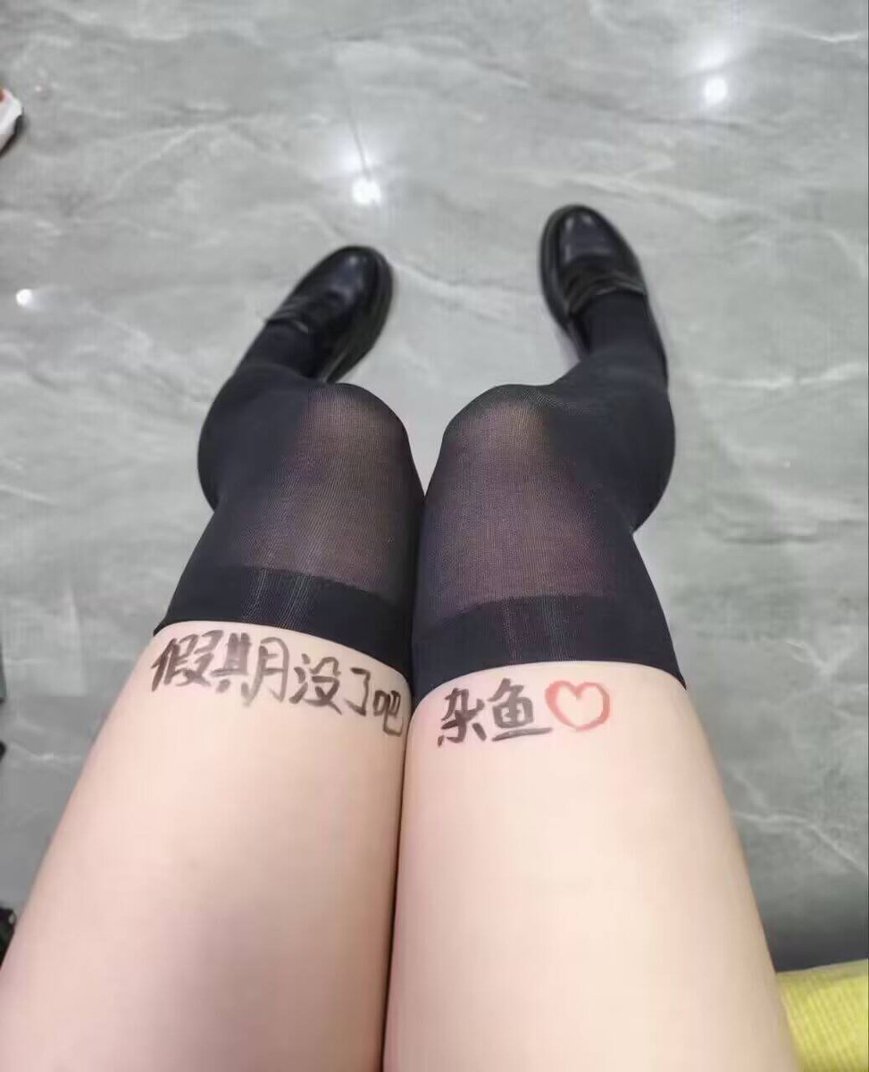 乖乖哒二小姐 tweet media
