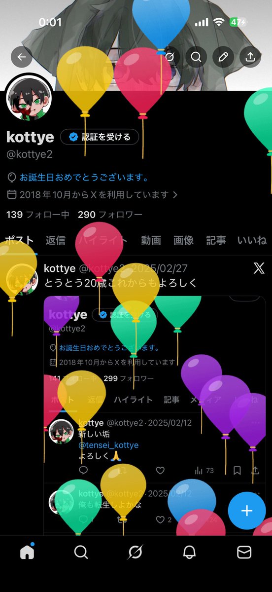 kottye2's tweet photo. 21か
歳とるの早くて笑う https://t.co/MbiEYA4fpM