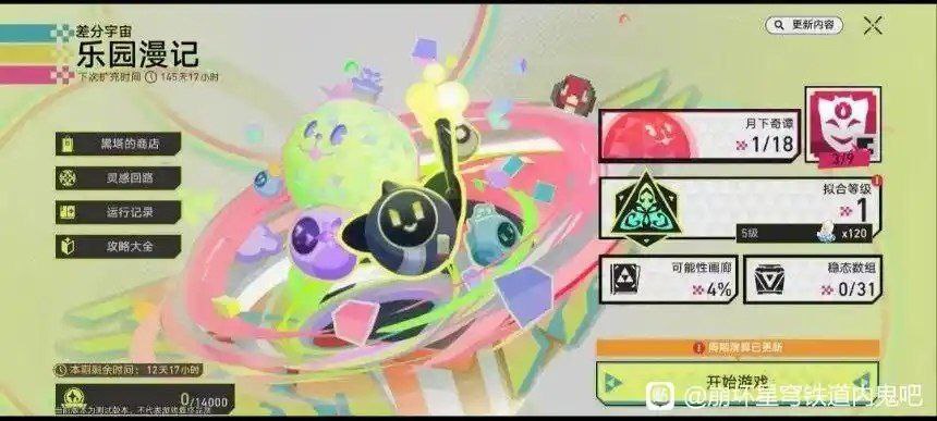 Прекрасную амфореускую тему меняют на это 😭