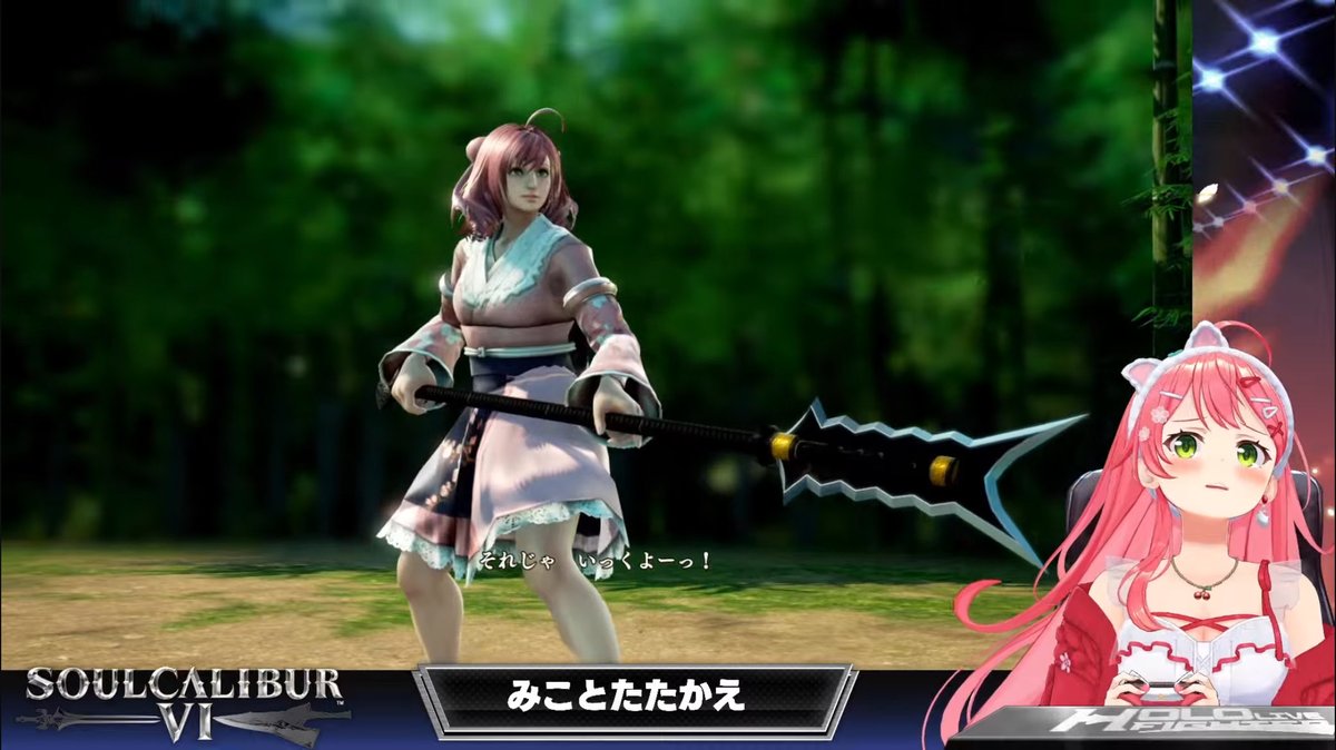 みこちSCⅥおつみこだよ〜！🌸🙌 そういえばソウルキャリバー初めだ